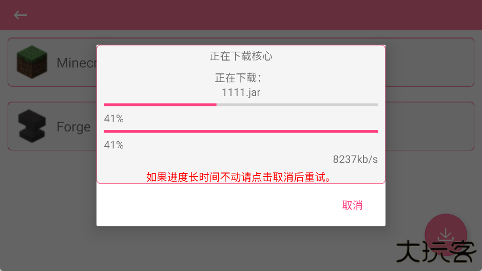 我的世界宝可梦剑盾