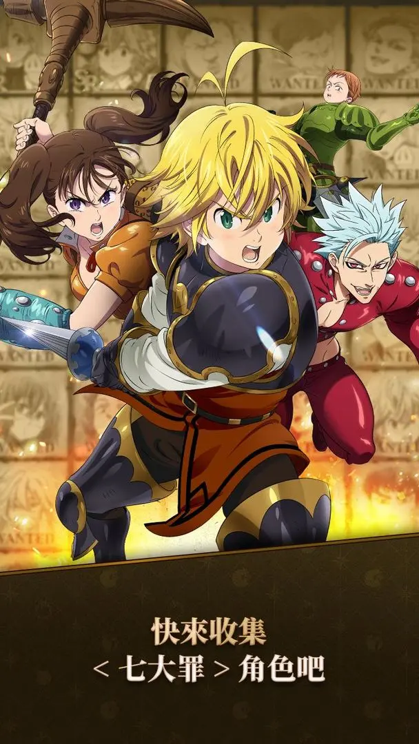 七大罪光与暗之交战下载 v2.73.0
