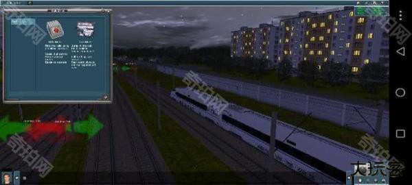 实况火车模拟器