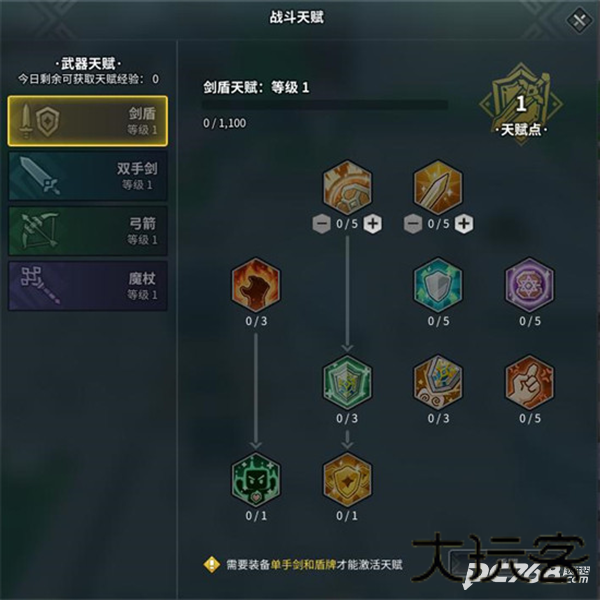 龙与家园时光官方版