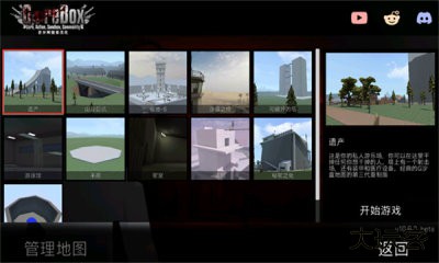 g沙盒v16下载 v16.0.16