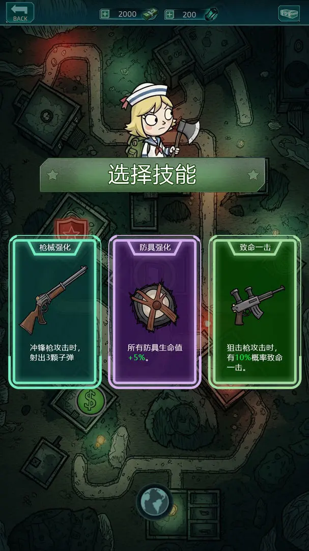 我在诡秘搜物资免广告下载 v0.0.29