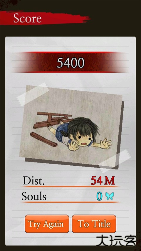 黑色走廊2最新版下载 v1.42