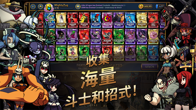 Skullgirls下载 v7.4.3