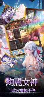 少女学院觉醒下载 v1.1