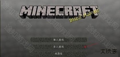 我的世界Beta珍妮手机版图片14