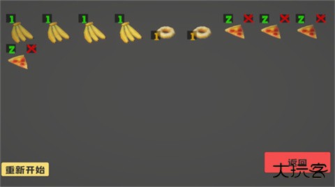 请不要喂我下载 v1.0