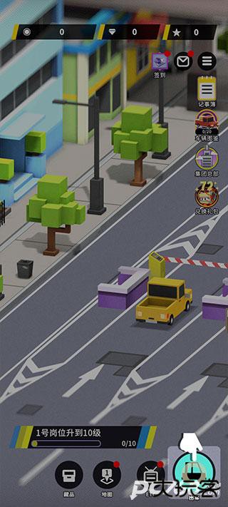 收费站模拟器官方正版