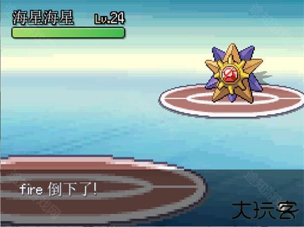 口袋妖怪无限融合5.0汉化版内置作弊菜单