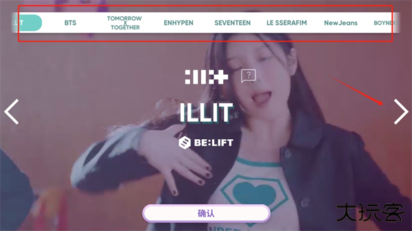 节奏蜂巢Rhythm Hive