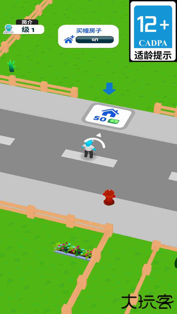 魔幻小城镇下载 v1.33