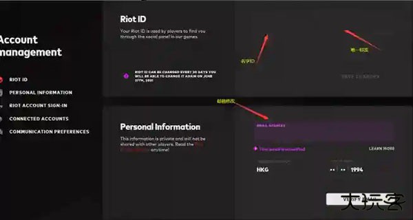 瓦罗兰特国际服