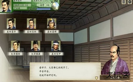 太阁立志传5下载 v1.8.474