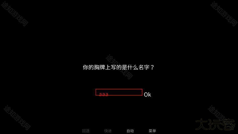 游戏攻略截图4