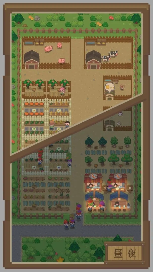 指尖农场下载 v1.0