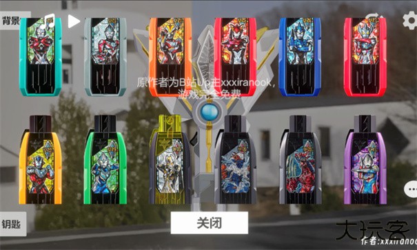 胜利海帕模拟器下载 v1.0