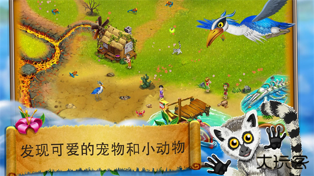 虚拟村民起源2下载 v3.1.44