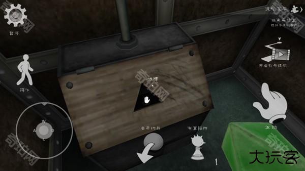 通关攻略配图10