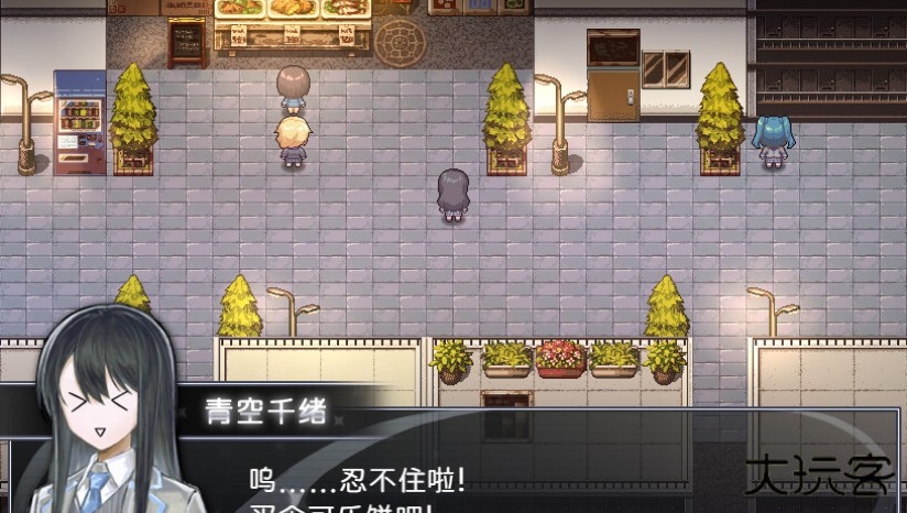 买个可乐饼吧汉化版