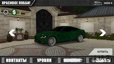 高加索停车场(Caucasu Parking)下载 v19