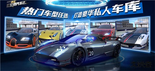 真实公路汽车2下载 v1.1.9.409.406.1023