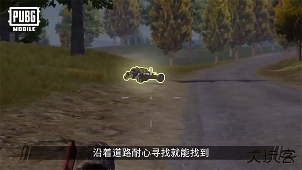 绝地求生国际服体验服