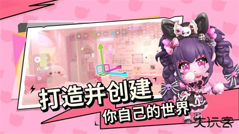 碧优蒂的世界夏浪音乐节下载 v1.0.9