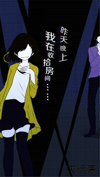 今天我也在监视你汉化版下载 v1.0.5