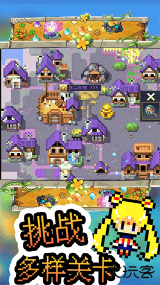 沙盒像素模拟器下载 v1.2