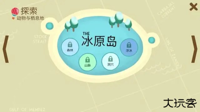 动物声音博物馆