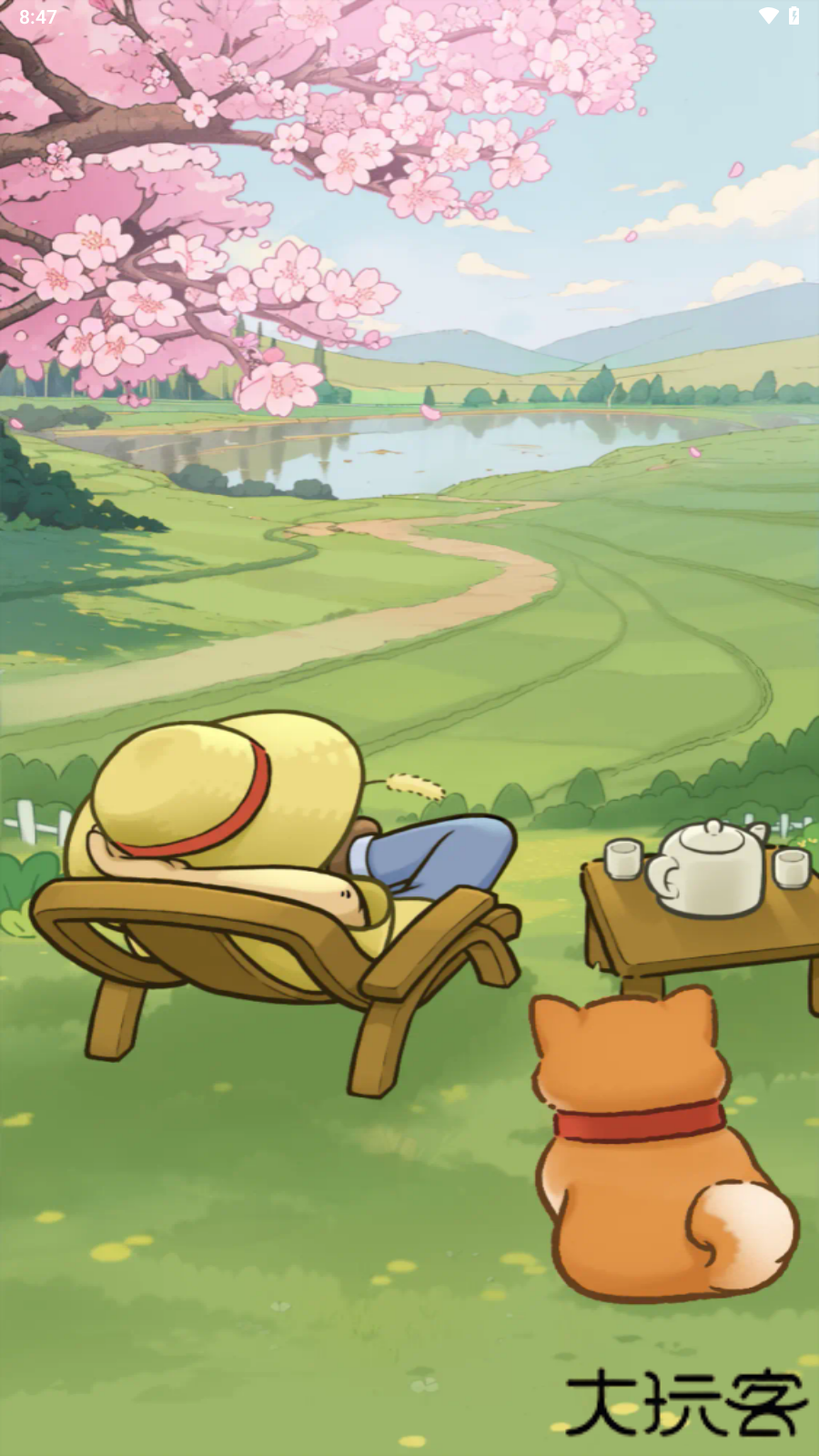 乡村幸福生活红包版