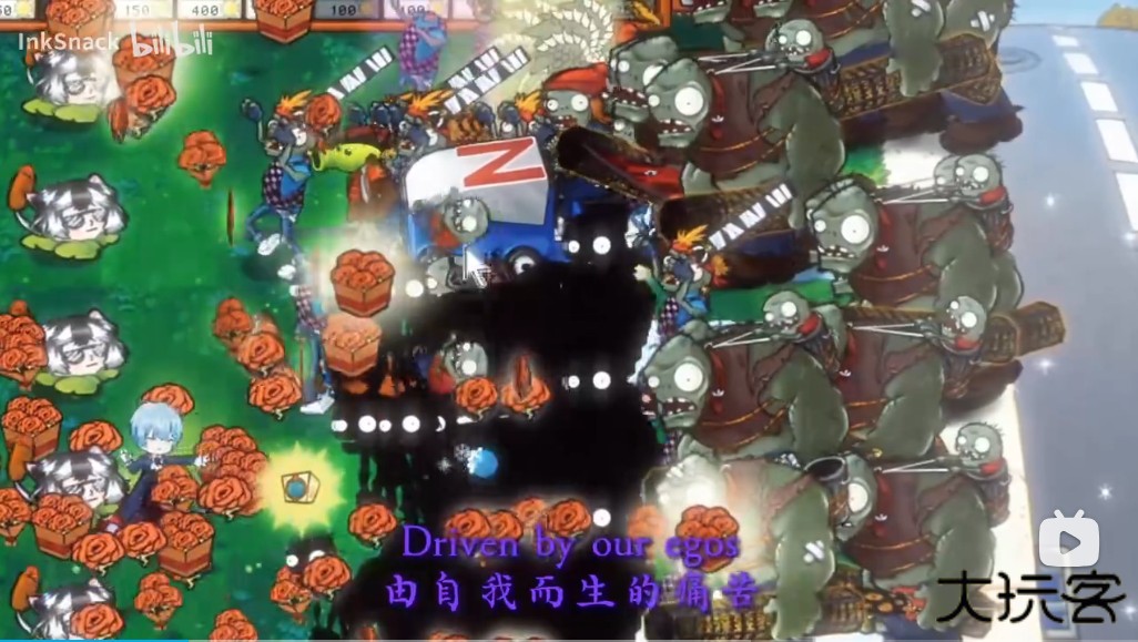 PVZ月计版