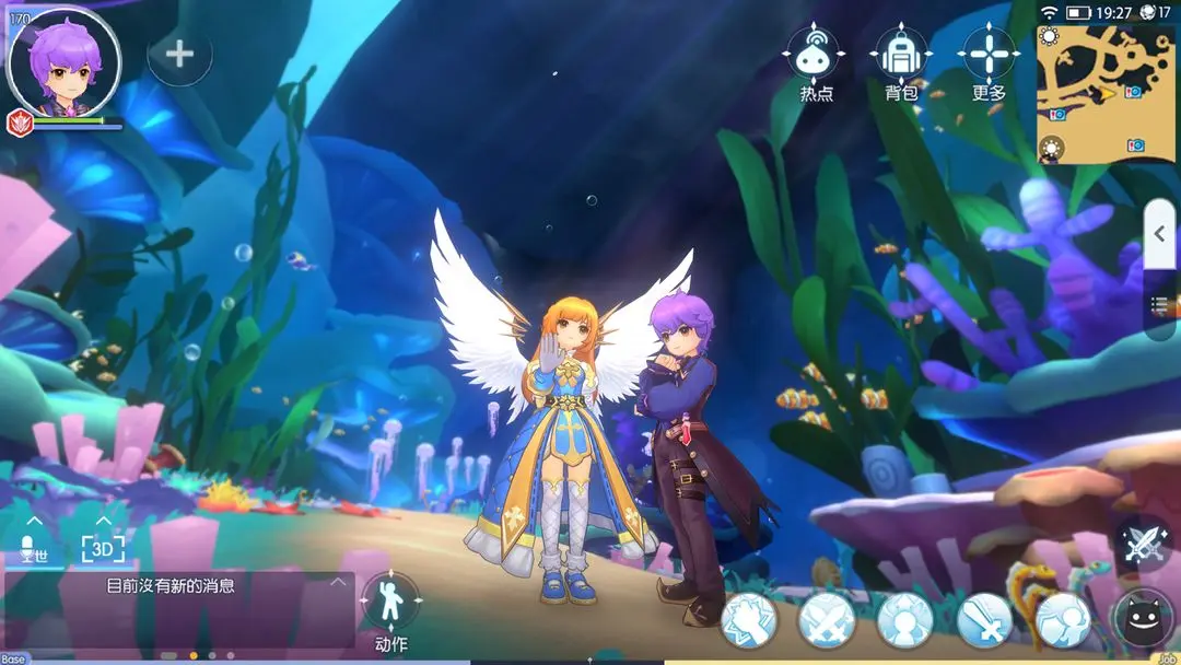 仙境传说RO守护永恒的爱下载 v1.1.55