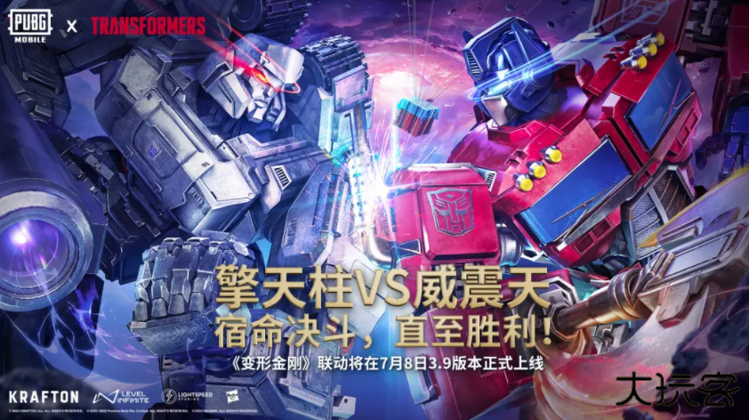 pubg国际服4.0下载 v4.0