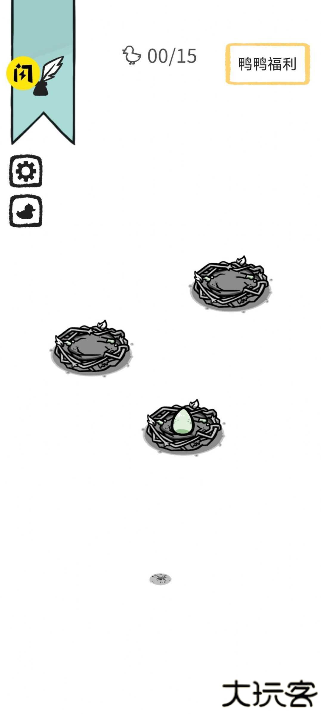 奇怪的鸭子最新版下载 v2.0.0