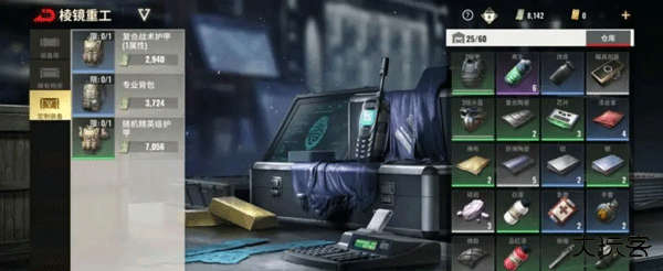 超凡先锋小米渠道服