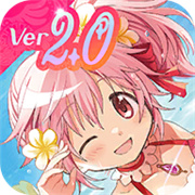 魔法少女小圆中文版下载 v2.1.10