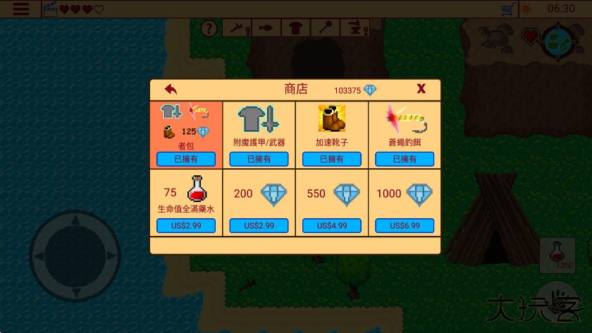 生存RPG失落的宝藏下载 v6.8.6