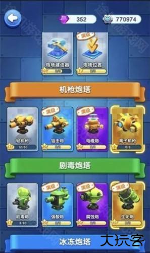 小兵别嚣张内置作弊菜单折相思图片5