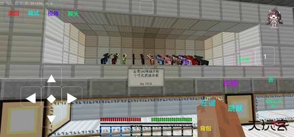 我的世界最后战线下载 v1.0