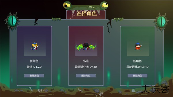 怪物狂潮下载 v0.40A3