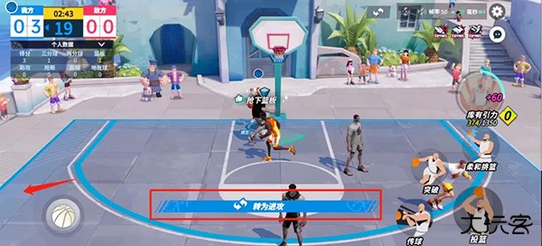 全明星街球派对网易版