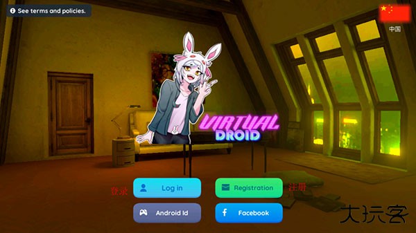 虚拟机器人2最新版