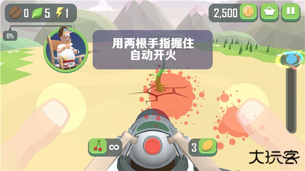 仆役射手