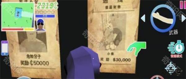 沙雕模拟器汉化版