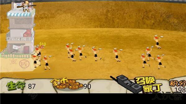 钉子户大战拆迁队