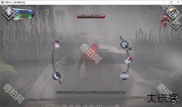 通关攻略截图12