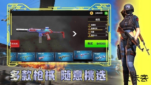 虚拟警察模拟器中文版