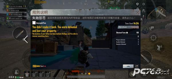 pubg地铁逃生2024最新版