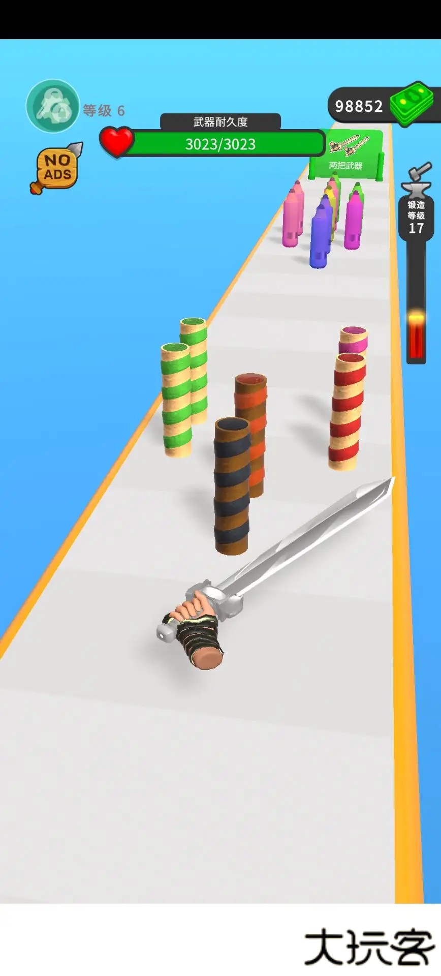 武器铸造大师免广告版